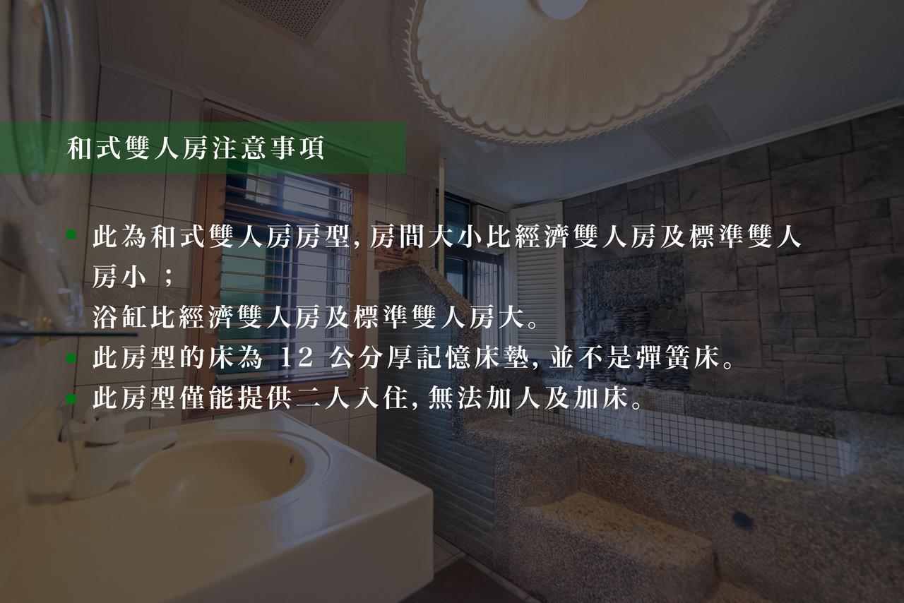 Shankou Hotspring Hotel Jiaoxi Dış mekan fotoğraf