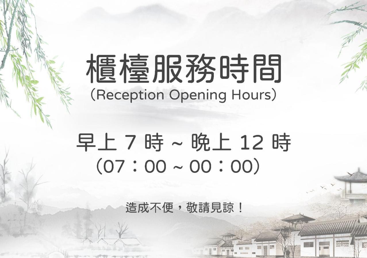 Shankou Hotspring Hotel Jiaoxi Dış mekan fotoğraf